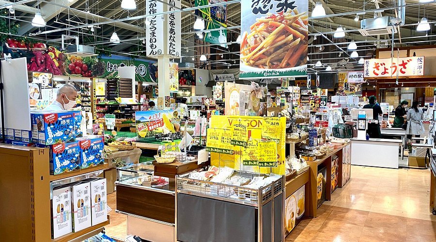 🛍️ 이즈 마을의 역(이즈・무라노에키)